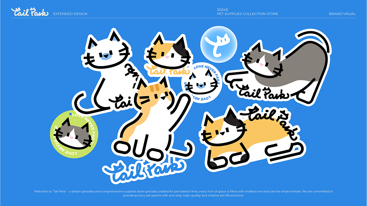 品牌设计全案丨尾巴公园TailPark·宠物用品品牌设计