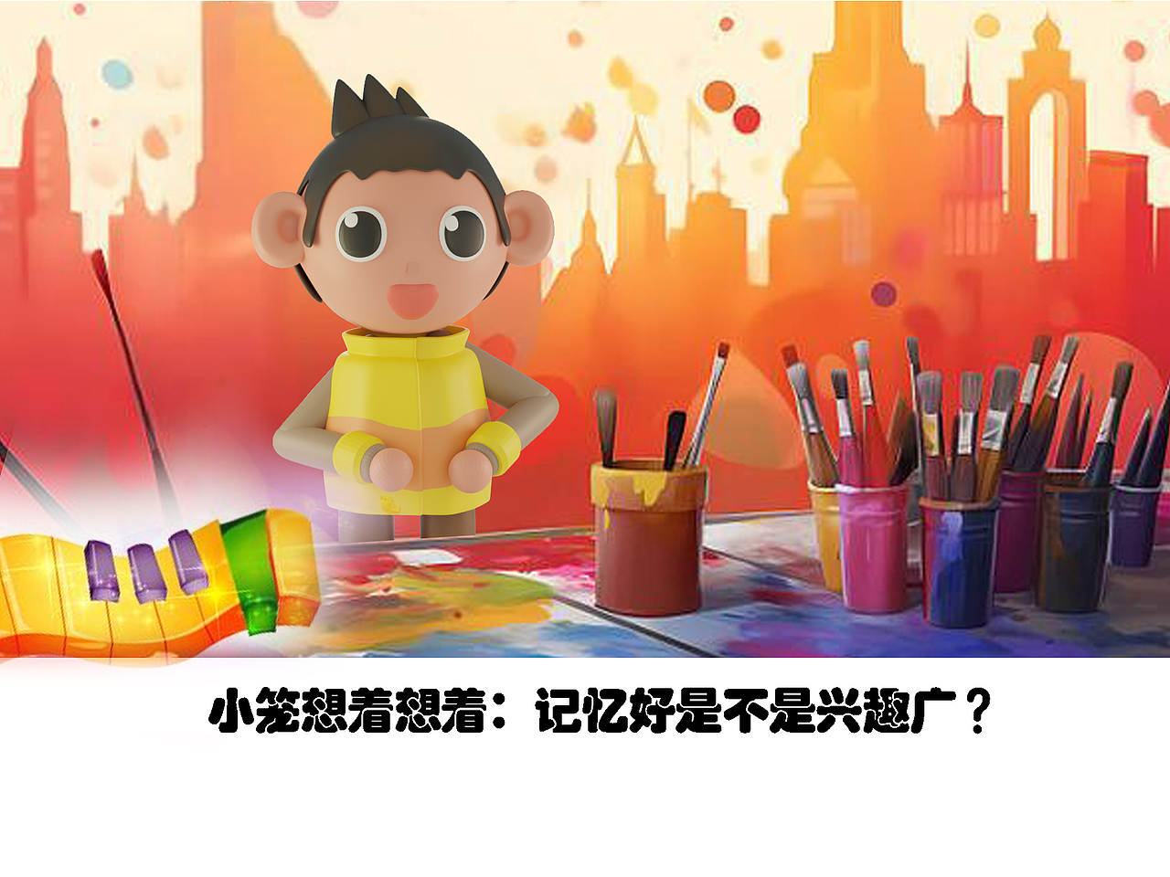 2025年十二星座卡通故事设计AI内容创作（图ZMzgzNTA3MDAw） - 短篇/格漫 - 站酷设计师uuustar原创素材 - 站酷ZCOOL