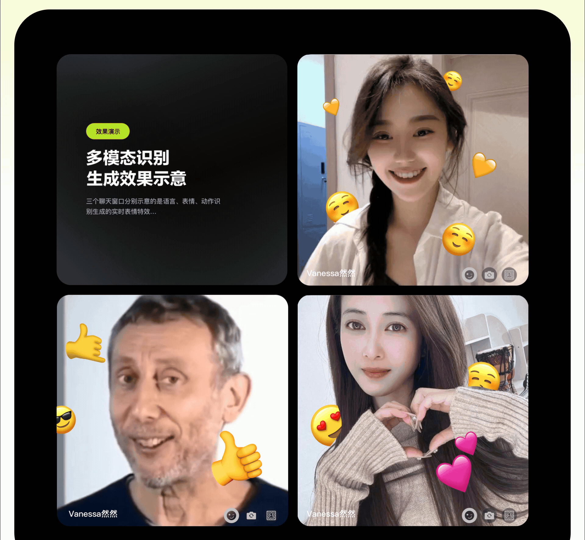 人工智能驱动下的微信多场景体验优化（练习）（图ZMzgzNTA3Mzcy） - APP界面 - 站酷设计师Vanessa然然原创素材 - 站酷ZCOOL