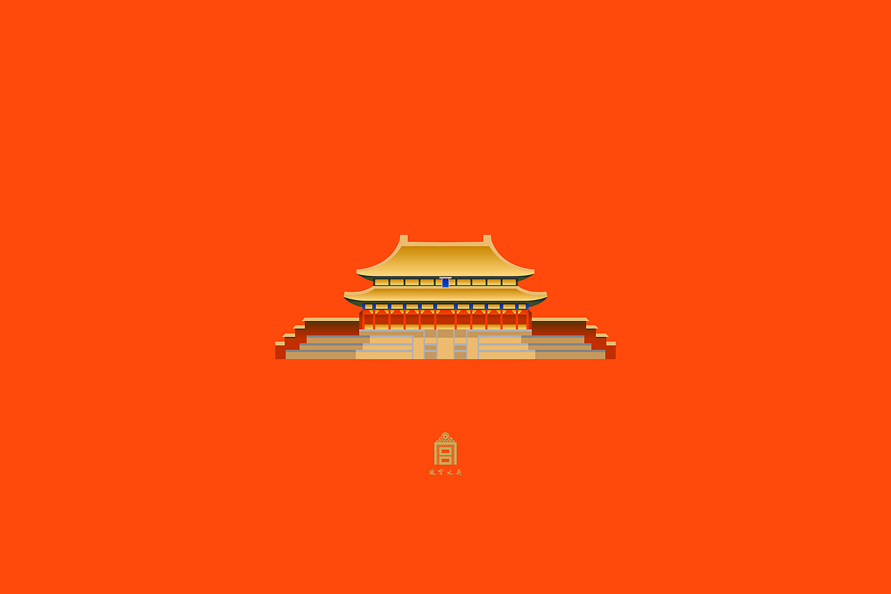 故宫明信片设计