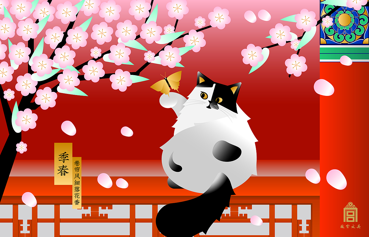 故宫明信片设计