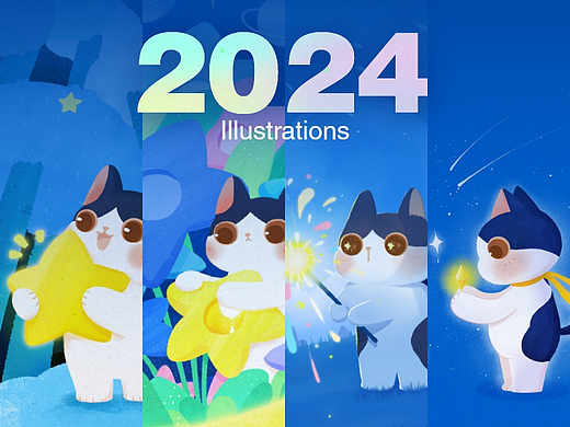 2024插画总结