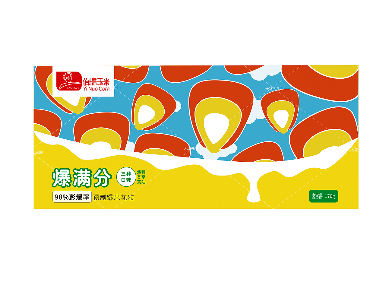 爆米花包装盒系列产品(期末系列包装作业)