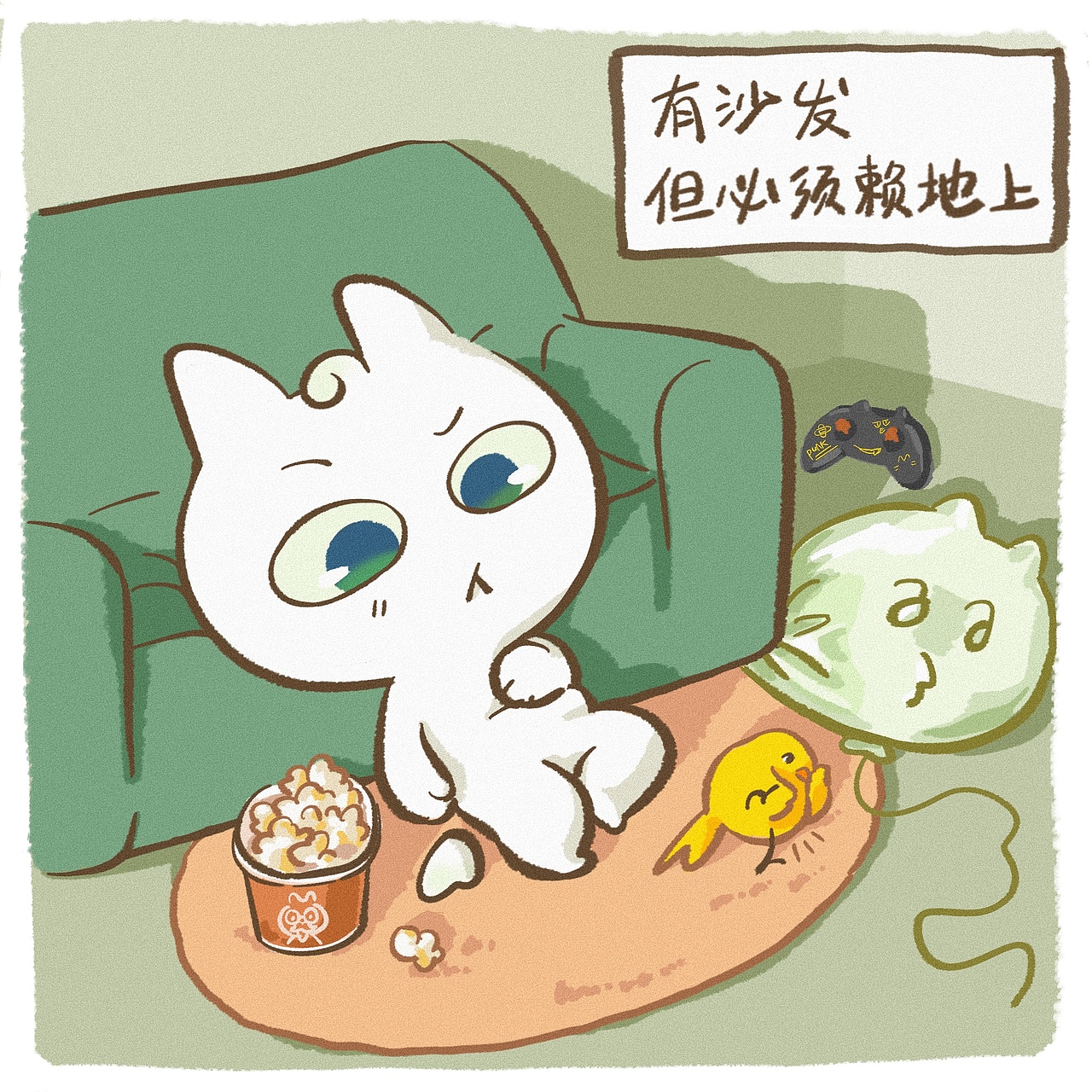 叽喵的倔强时刻（图ZMzgzNTEyNjU2） - 创作习作 - 站酷设计师奶牛喵原创素材 - 站酷ZCOOL