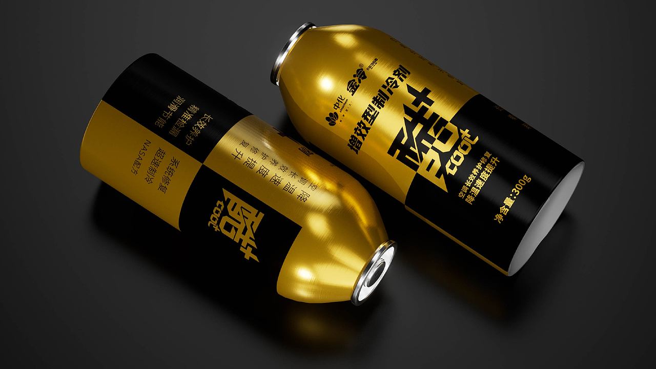 中化金冷增效型制冷剂包装设计（图ZMzgzNTE0MDI0） - 其他工业/产品 - 站酷设计师漫侃设计原创素材 - 站酷ZCOOL
