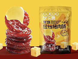 作品集品牌模版