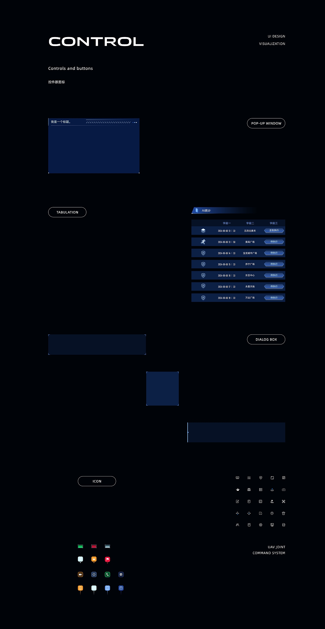 2024作品集（图ZMzgzNTE1Mzcy） - 软件界面 - 站酷设计师不想取名同学原创素材 - 站酷ZCOOL