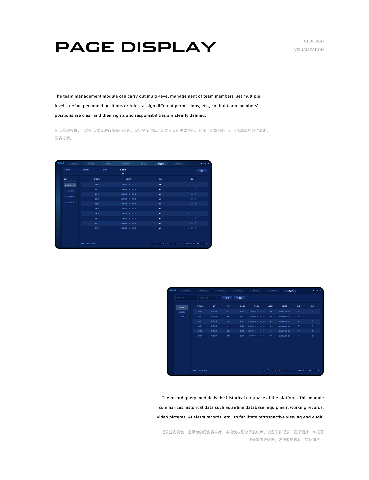 2024作品集（图ZMzgzNTE1Mzgw） - 软件界面 - 站酷设计师不想取名同学原创素材 - 站酷ZCOOL