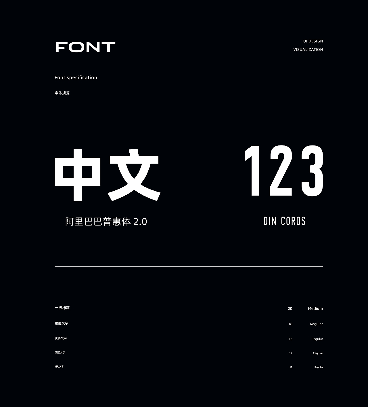 2024作品集（图ZMzgzNTE1MzY0） - 软件界面 - 站酷设计师不想取名同学原创素材 - 站酷ZCOOL