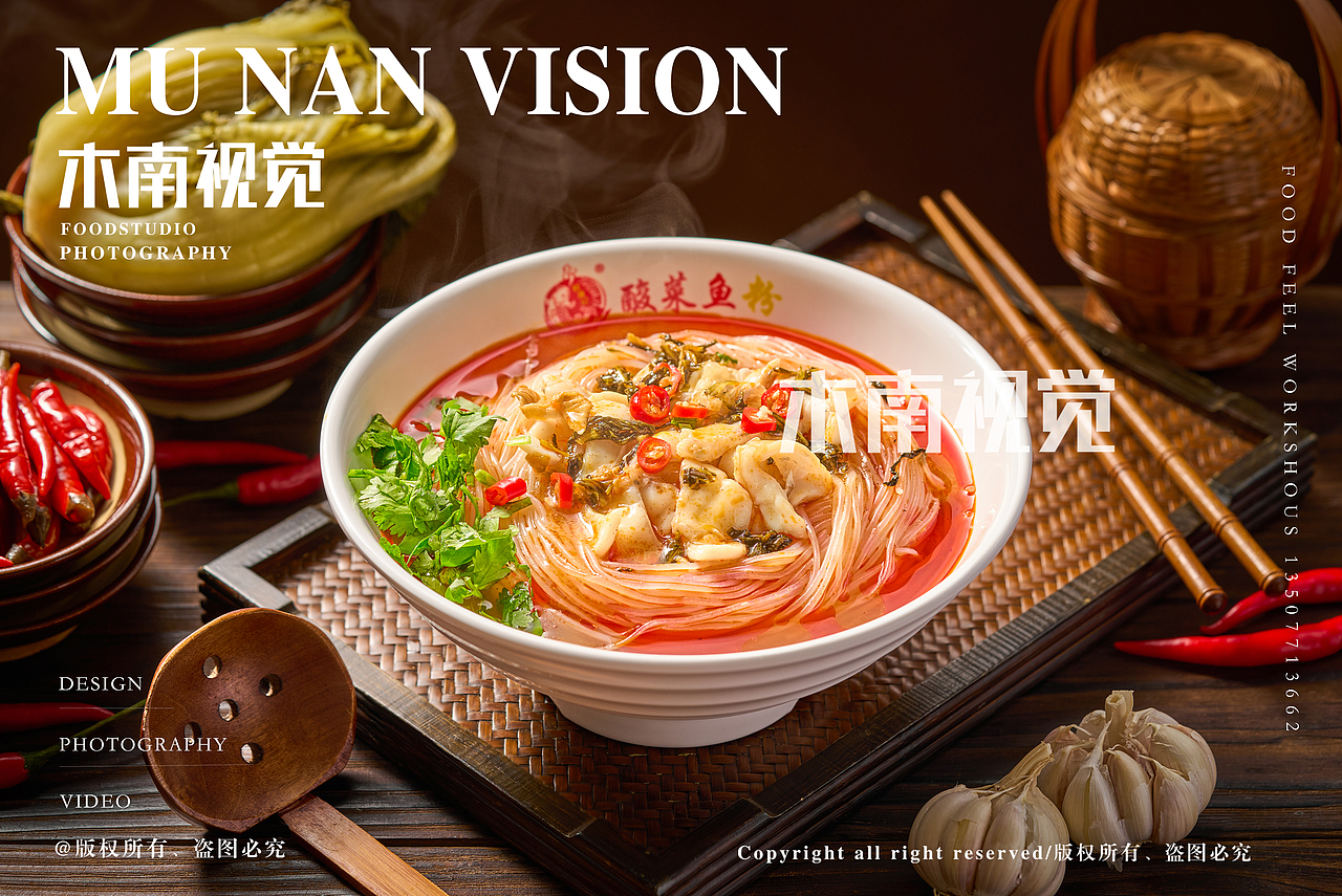 酸菜鱼米粉美食菜品拍摄（图ZMzgzNTE1NTIw） - 美食摄影 - 站酷设计师木南視觉原创素材 - 站酷ZCOOL