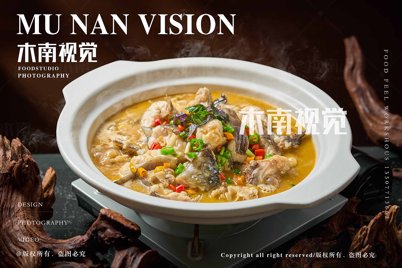 湖南菜品美食拍摄/鱼鲜