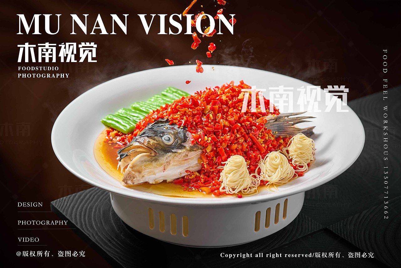 湖南菜品美食拍摄/鱼鲜