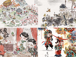 插画（第四批）