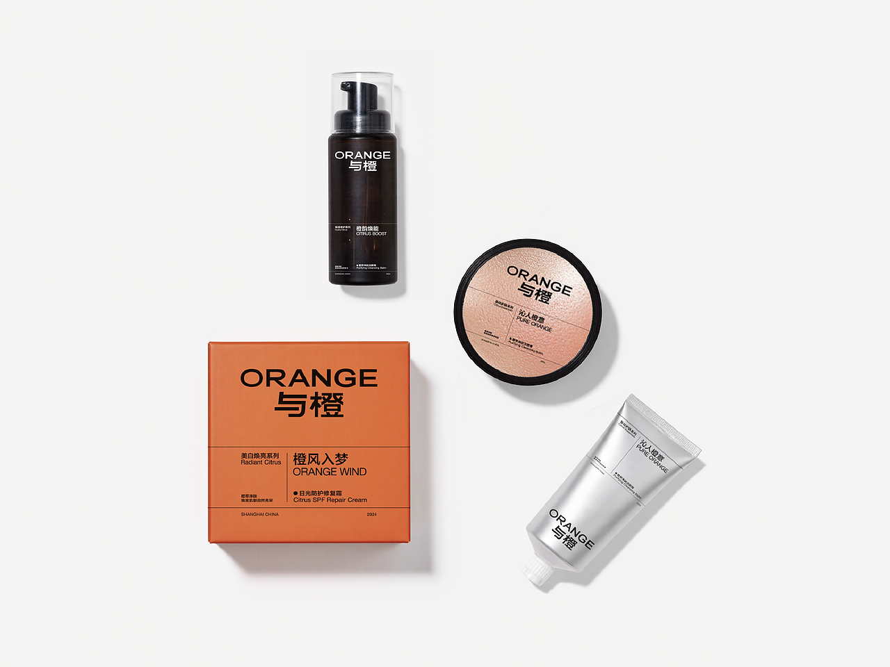 「与橙 | 高端护肤品牌 焕发自然与奢华的设计之美」