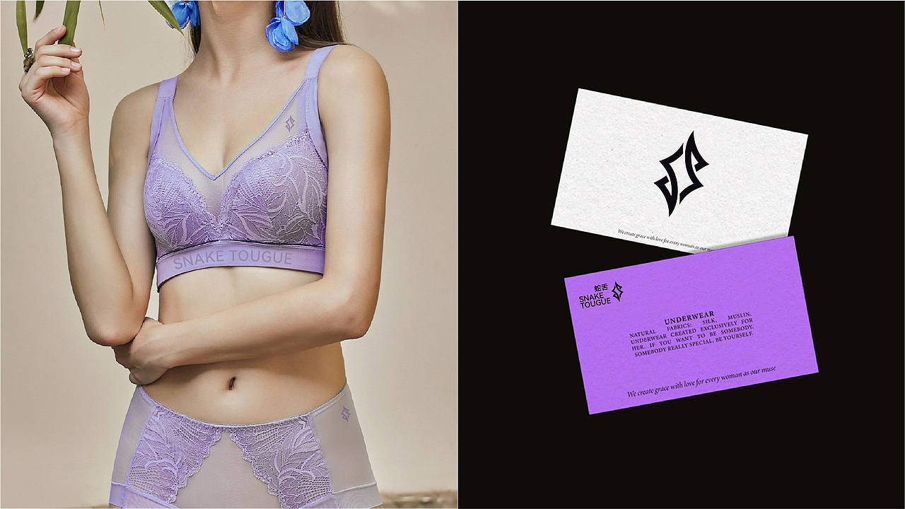 蛇舌 ╳ 盒胜盒 | 情趣品牌标志设计