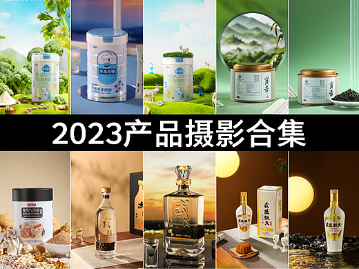 乐道 X 2023产品拍摄合集长沙摄影