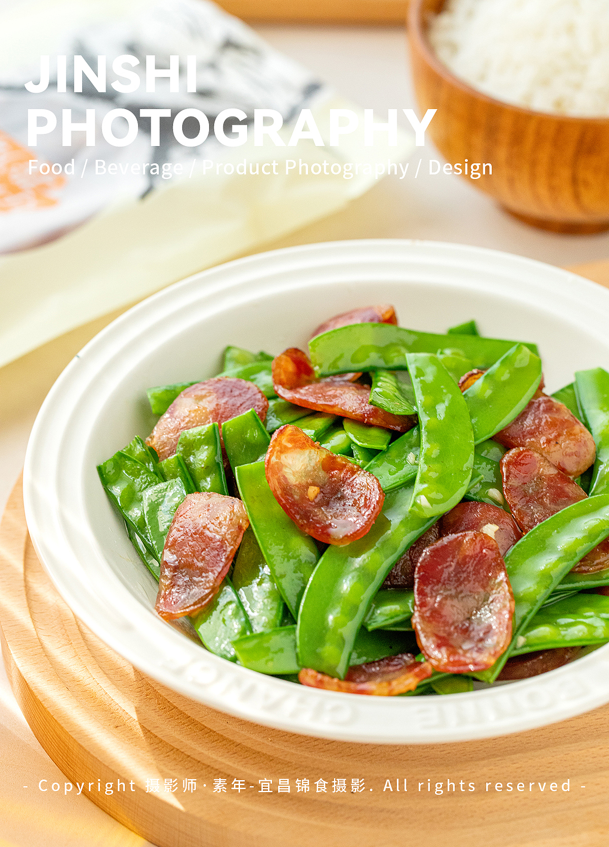 广式腊肉腊肠拍摄/煲仔饭/农家菜/宜昌美食摄影/产品