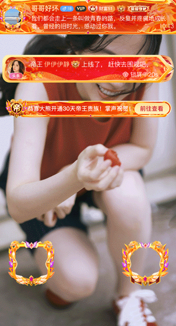 贵族