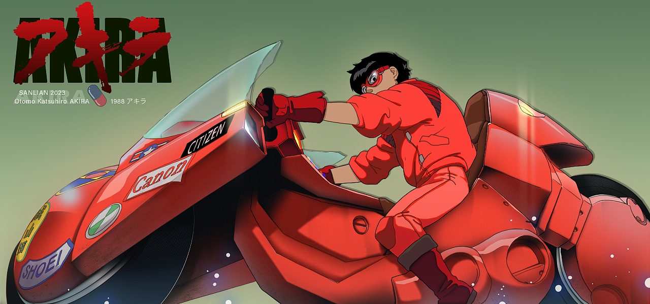 再见2024（图ZMzgzNTE3NTQ0） - 艺术插画 - 站酷设计师sanlian原创素材 - 站酷ZCOOL