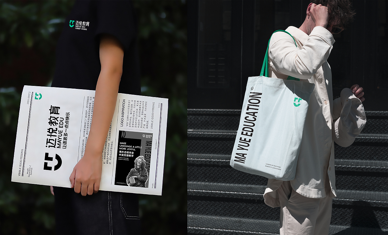 原创品牌设计丨迈越教育,让语言多一点快乐