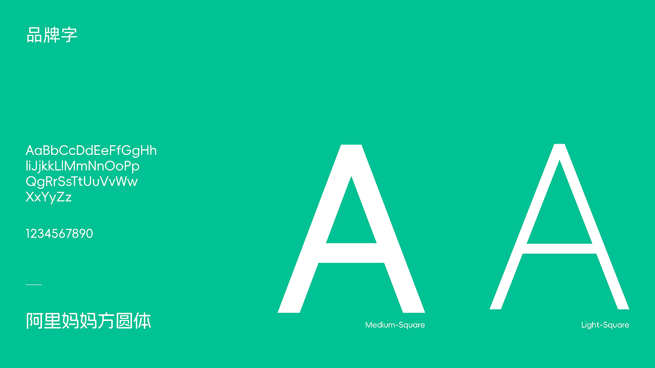 原创品牌设计丨迈越教育,让语言多一点快乐