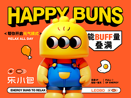品牌全案