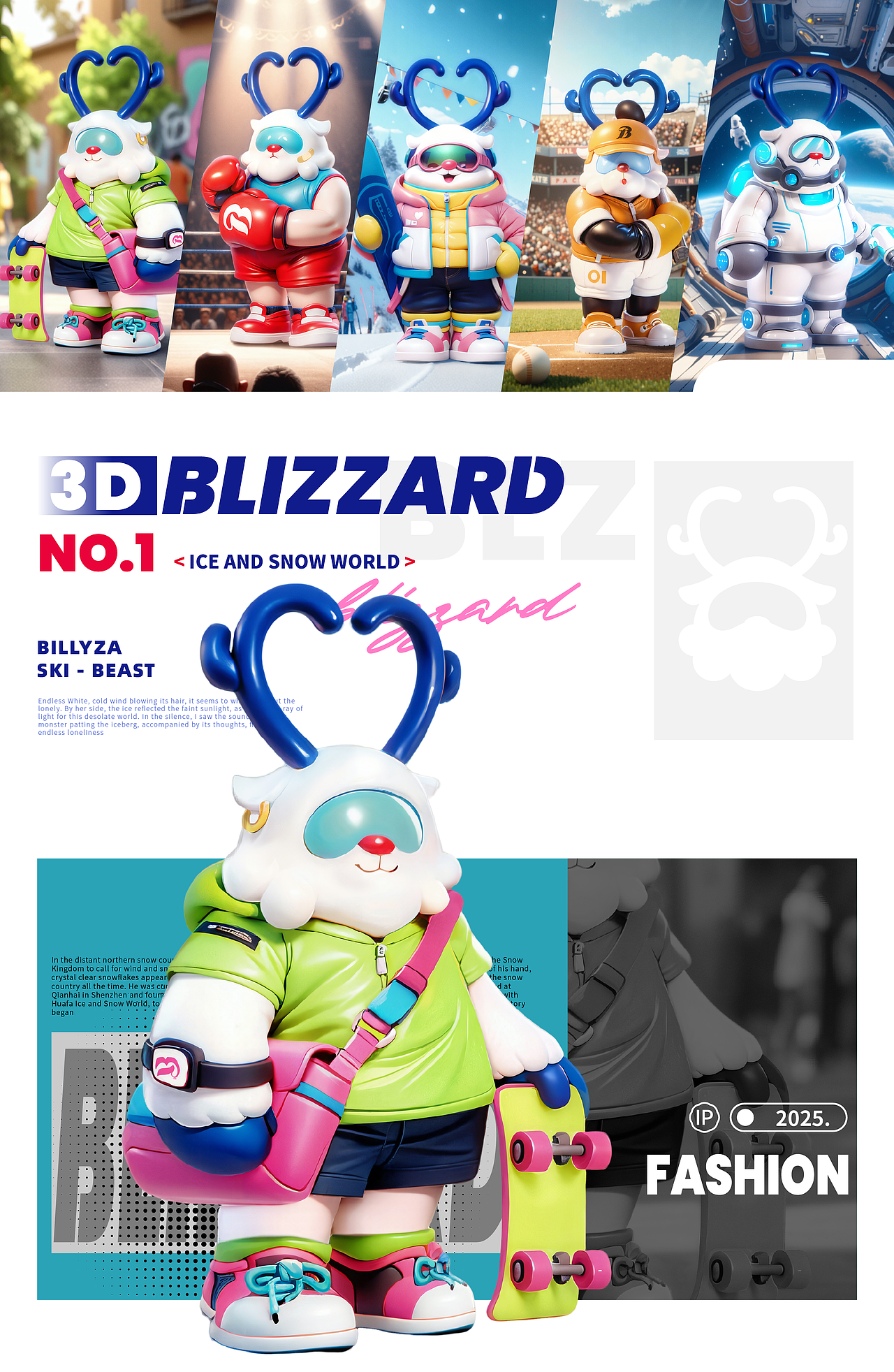 比利扎出道 | 华发冰雪IP设计获奖案例（图ZMzgzNTIwNTg4） - IP形象 - 站酷设计师武维空间原创素材 - 站酷ZCOOL