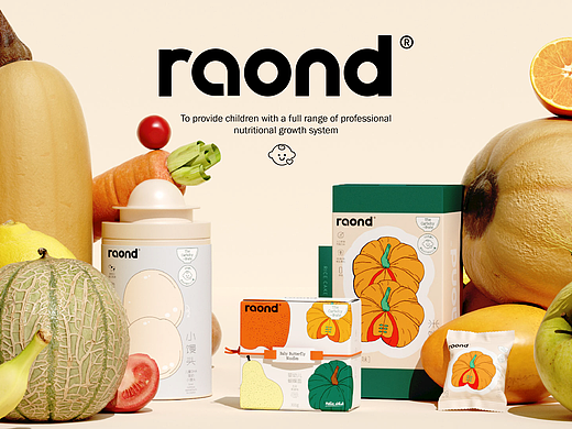 《RAOND》儿童辅食品牌设计