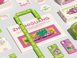 企业VI欣赏