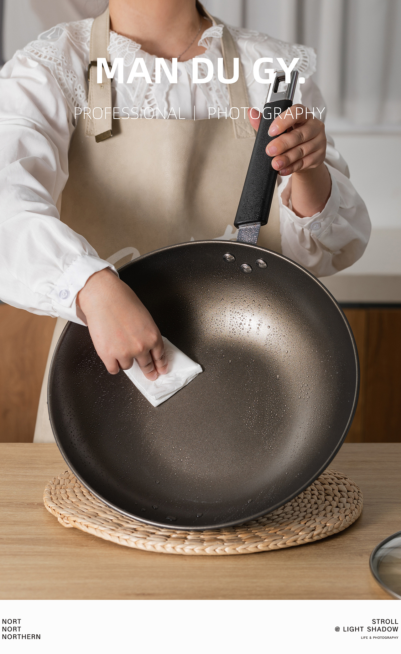 南京摄影|产品拍摄| 老式炒锅家用不粘锅无涂层炒菜锅