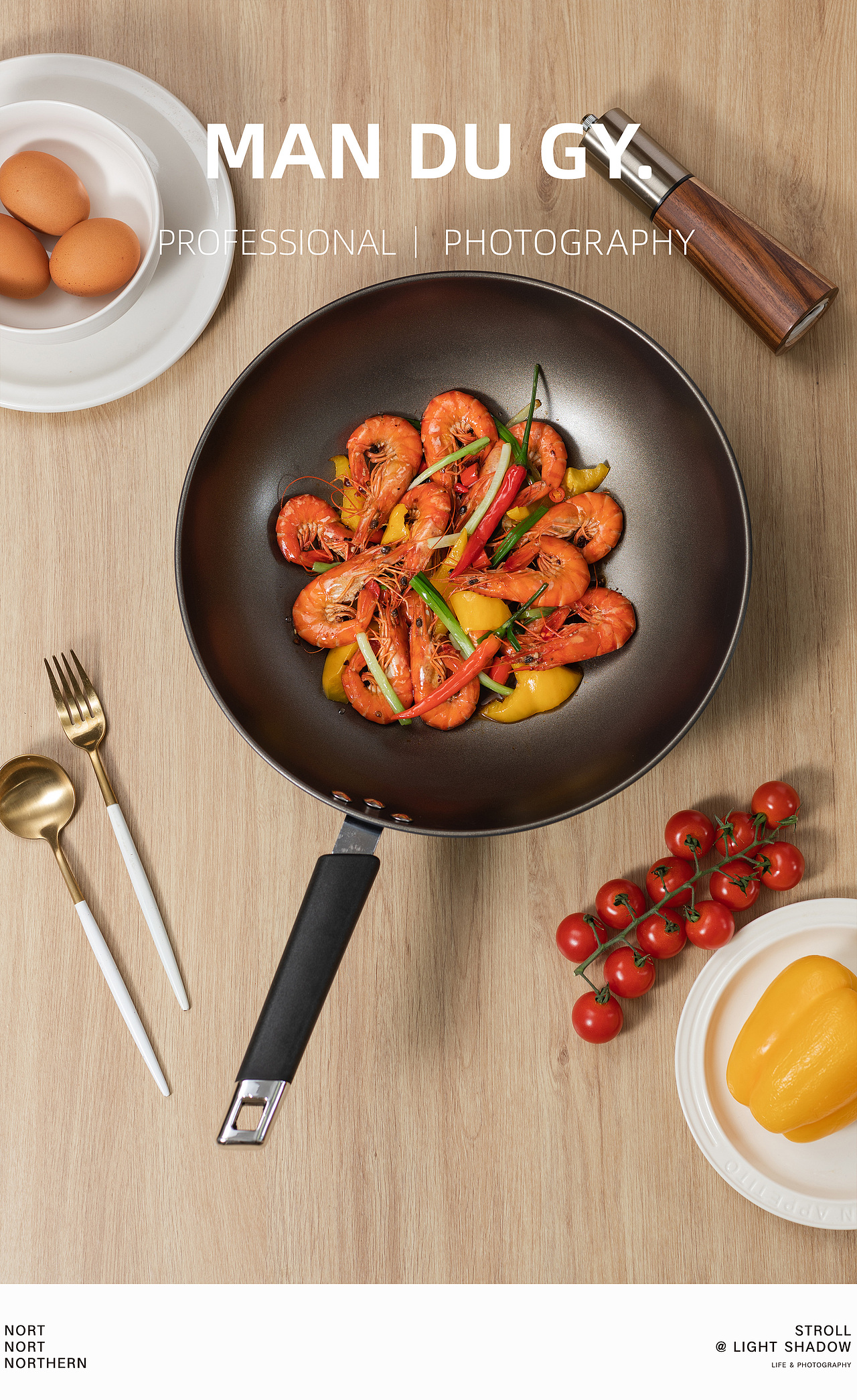 南京摄影|产品拍摄| 老式炒锅家用不粘锅无涂层炒菜锅