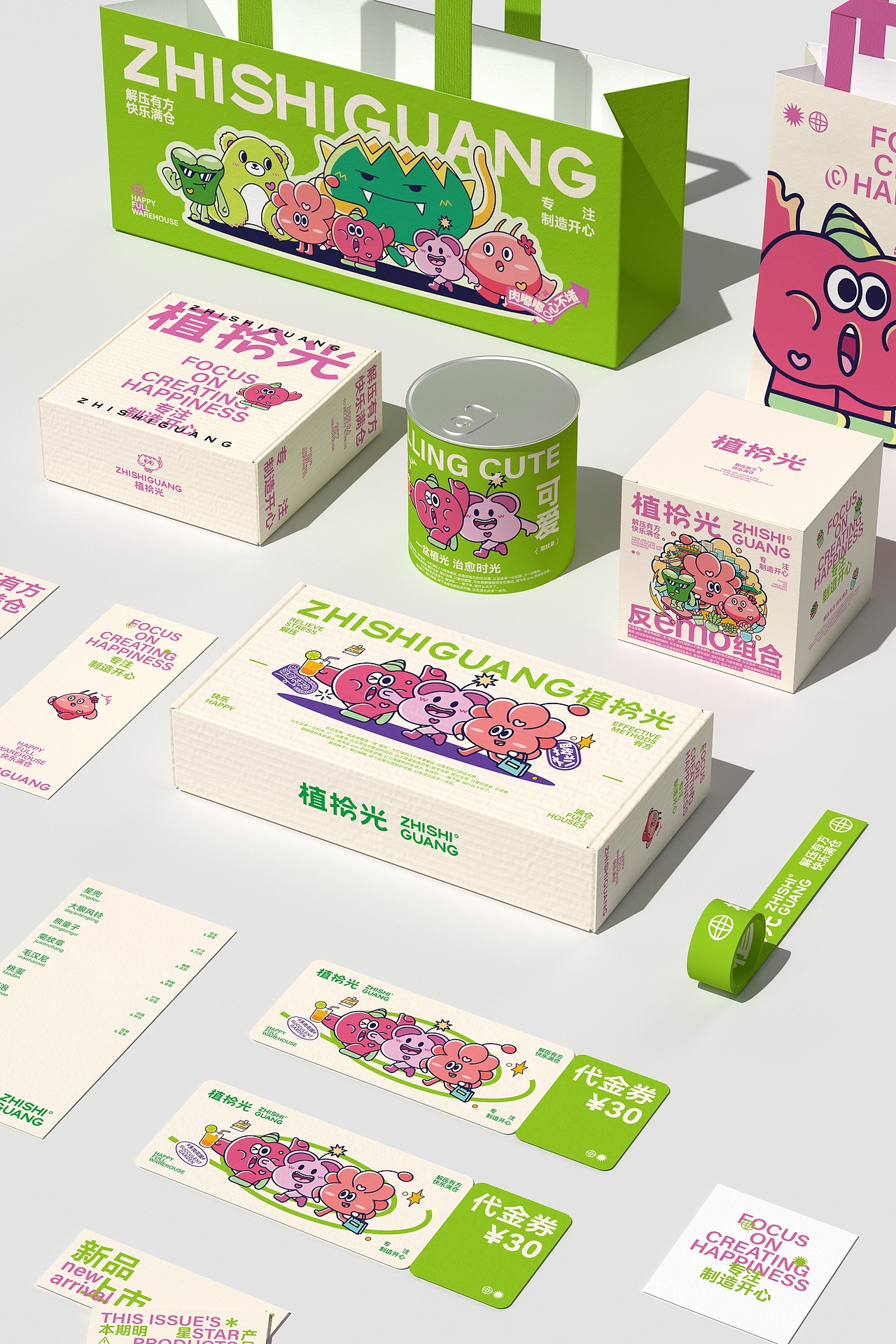 品牌 I 植拾光植物品牌设计