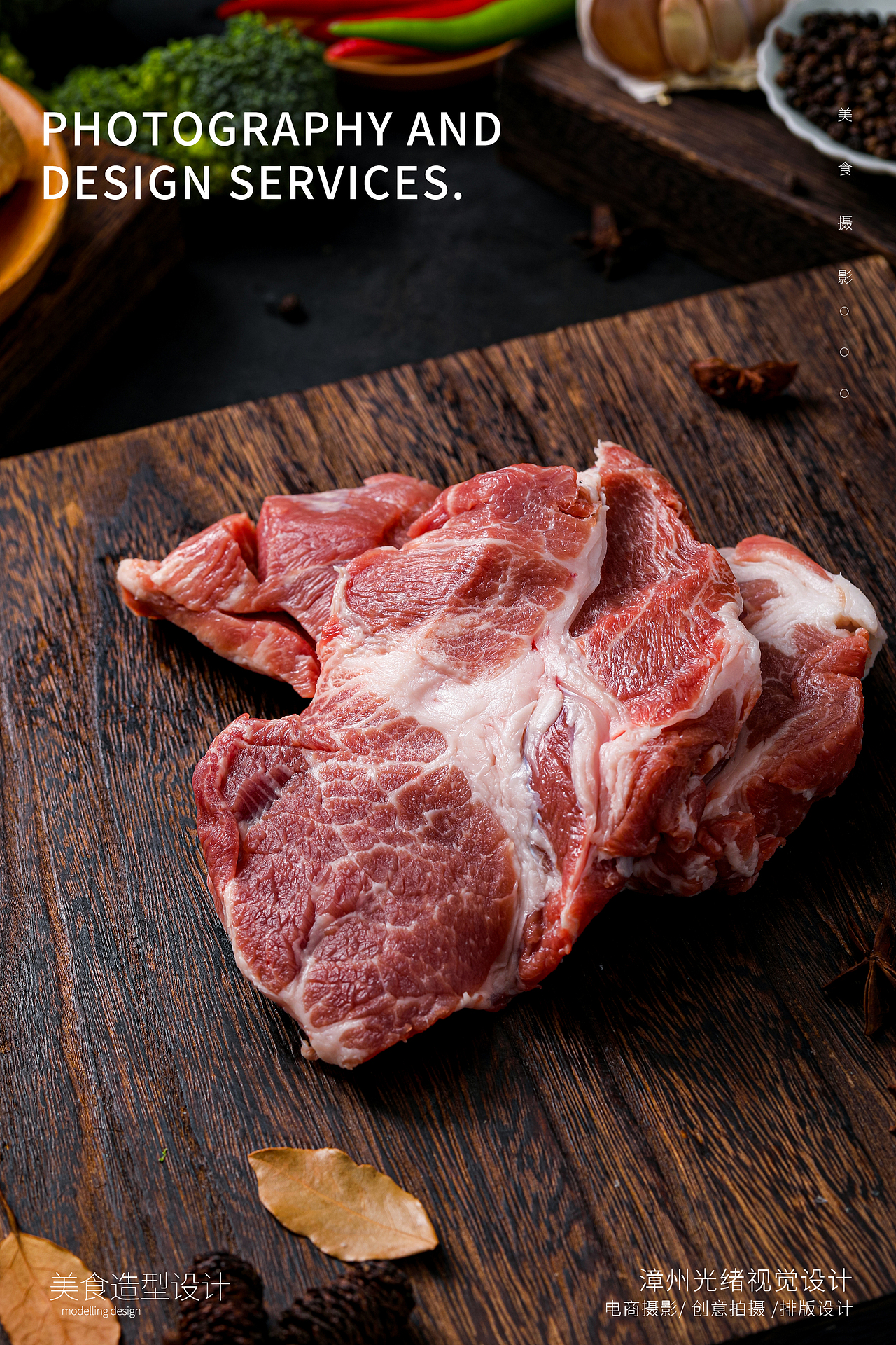 土猪新鲜猪肉土猪肉梅花肉五花肉里脊肉排骨烤肉黑猪