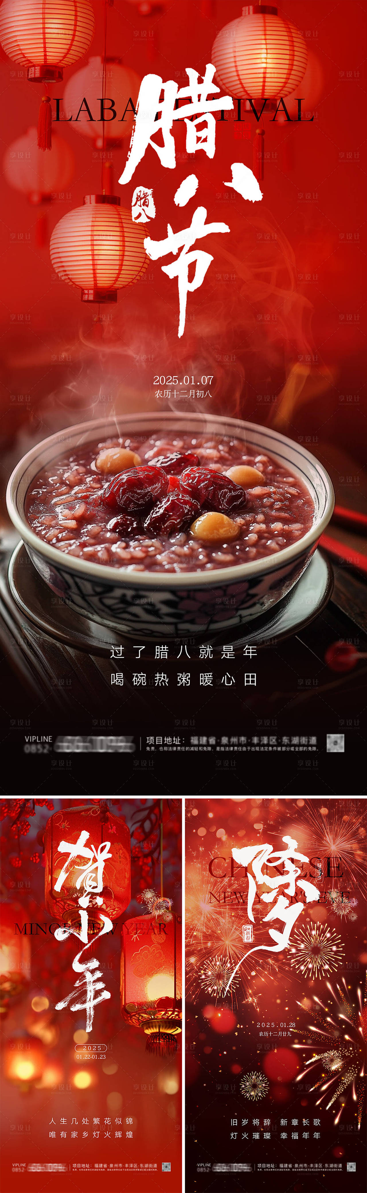 作品编号:27470028083667026  格式:PSD