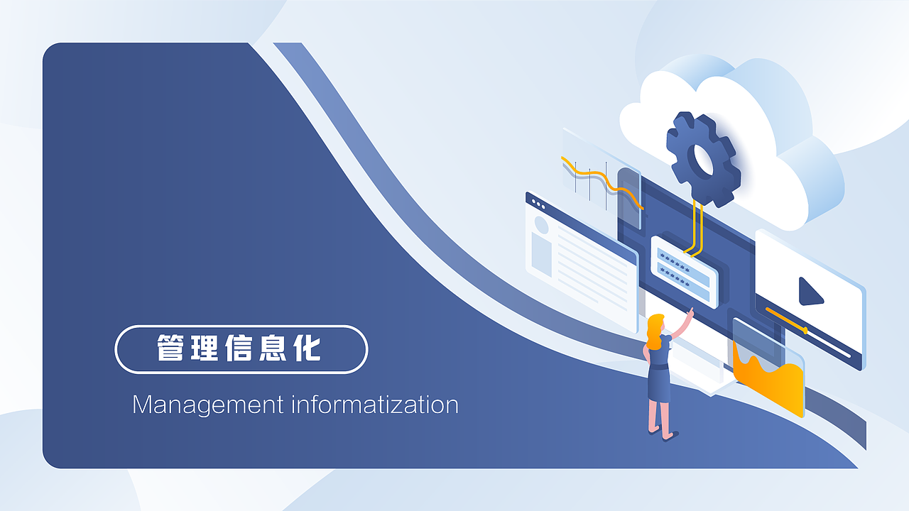 视频制作（图ZMzgzNTI0NTA0） - 宣传片 - 站酷设计师501421322原创素材 - 站酷ZCOOL