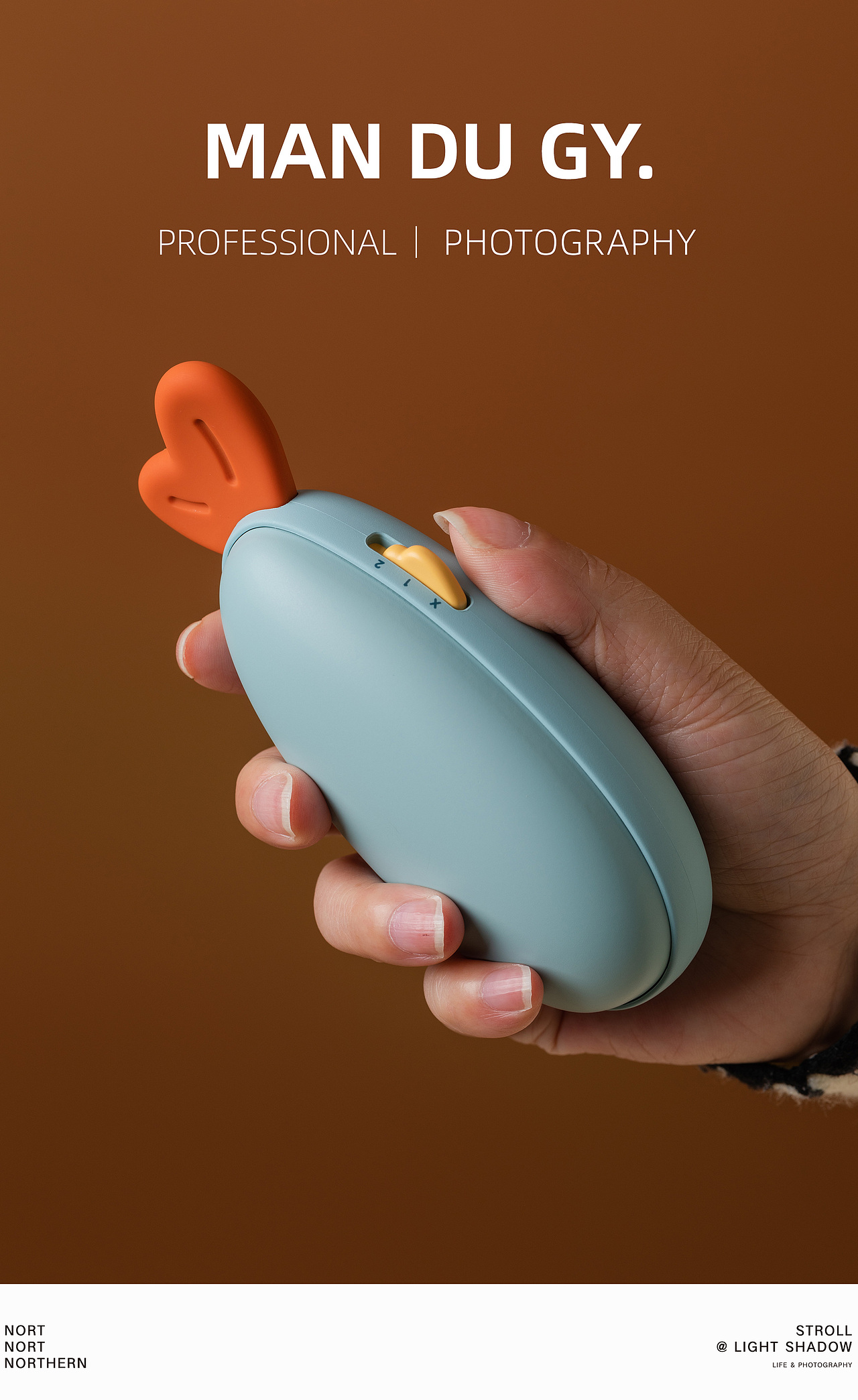 南京摄影|产品拍摄| 创意摸鱼USB充电式暖手宝