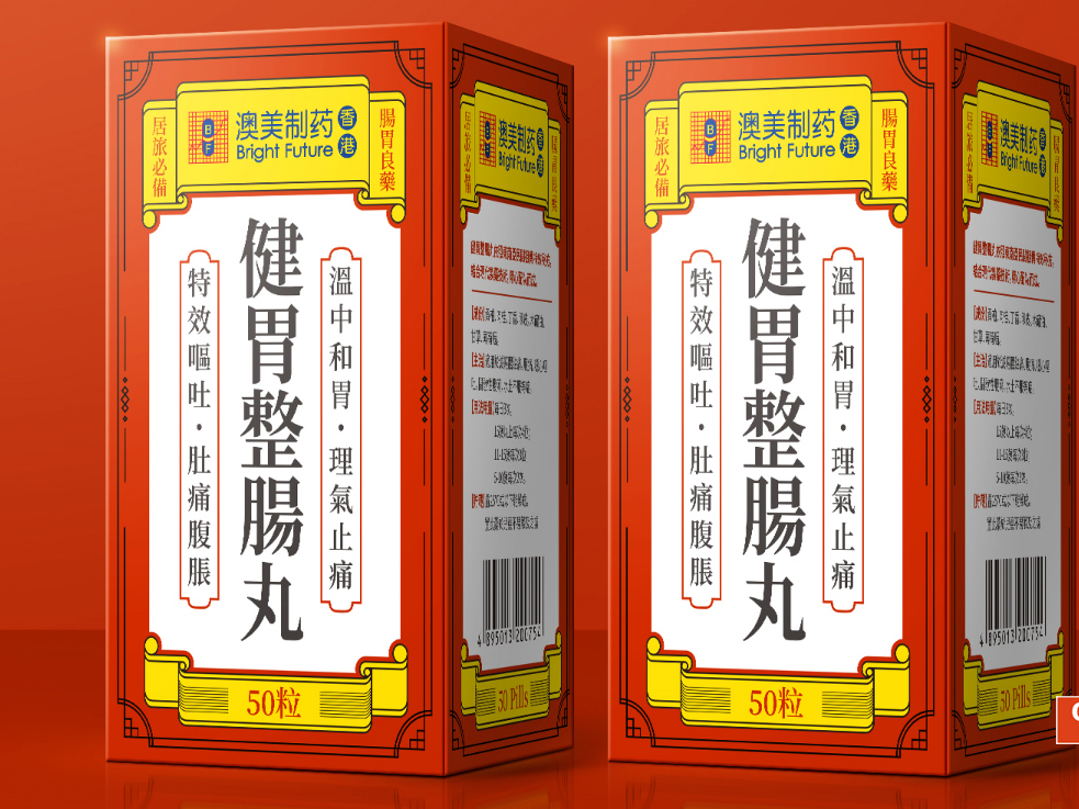 中药包装设计如何传承与创新？中成药包装盒设计公司