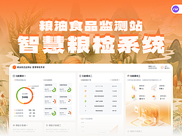 b端