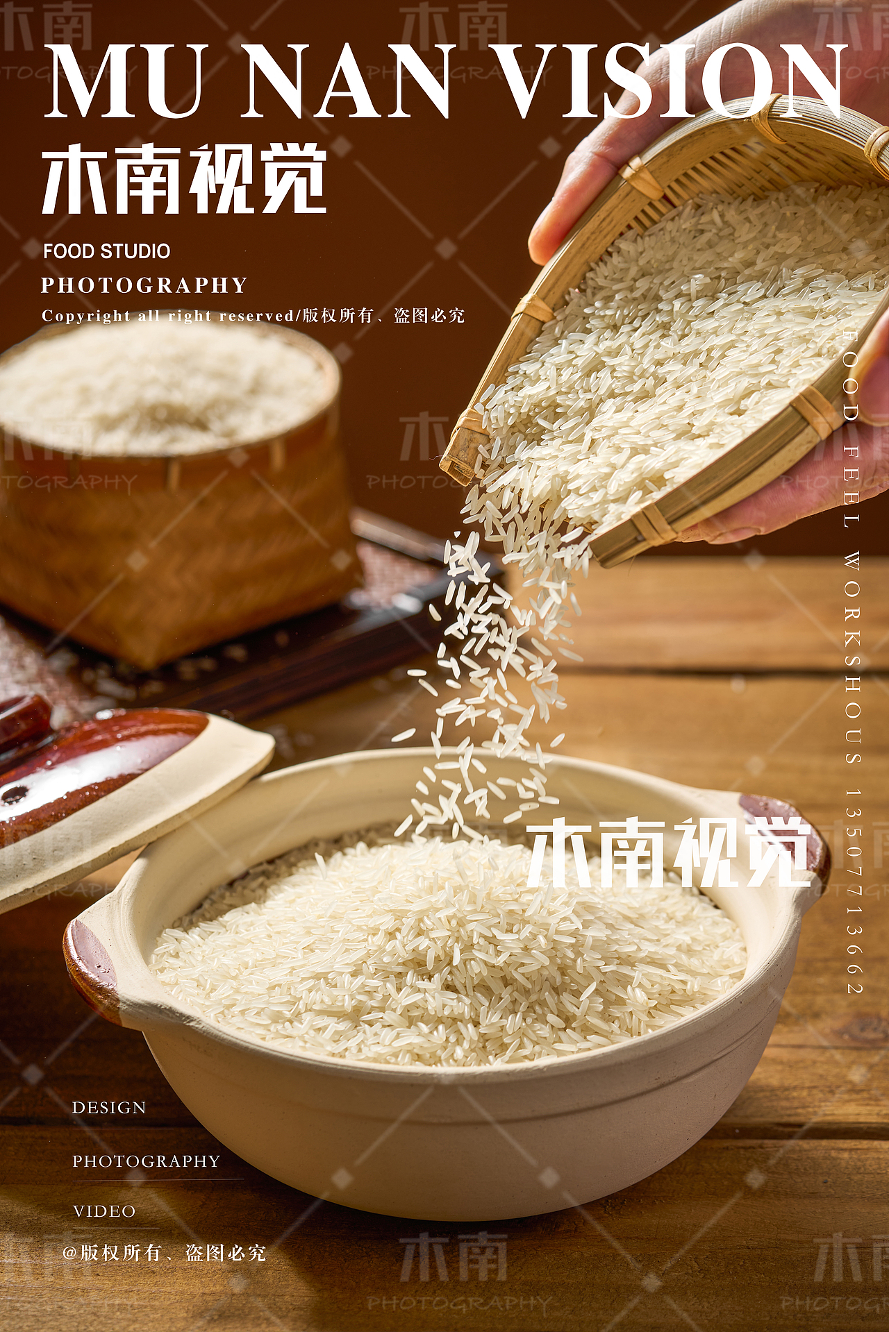 煲仔饭美食菜品拍摄（图ZMzgzNTI3NDY0） - 美食摄影 - 站酷设计师木南視觉原创素材 - 站酷ZCOOL