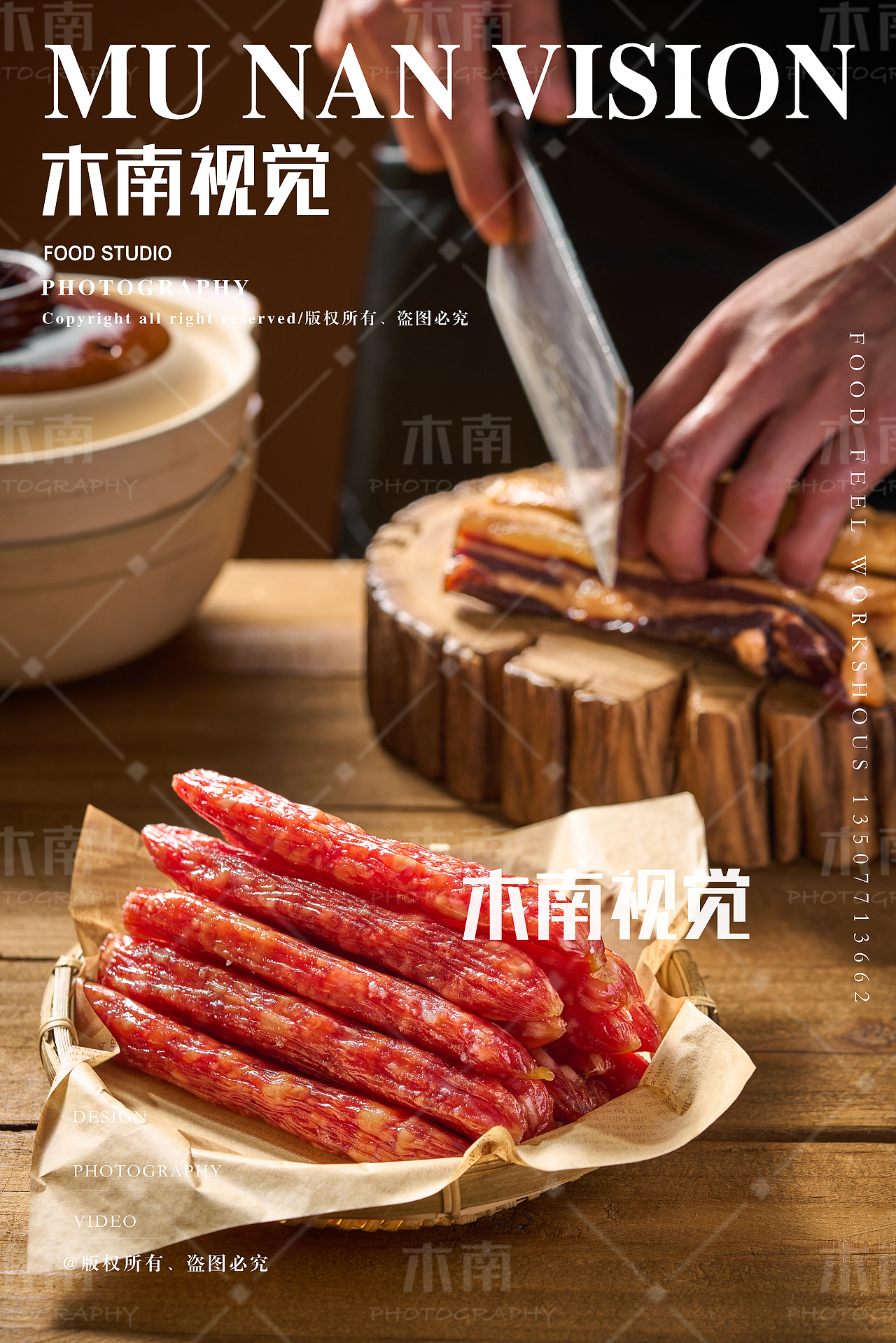 煲仔饭美食菜品拍摄（图ZMzgzNTI3NDU2） - 美食摄影 - 站酷设计师木南視觉原创素材 - 站酷ZCOOL