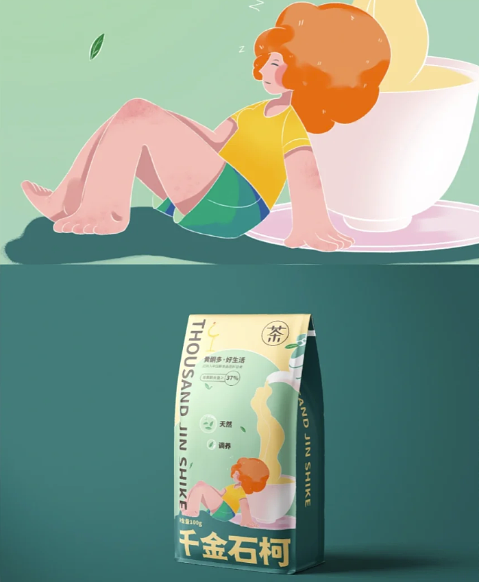 扁平插画风茶叶包装袋