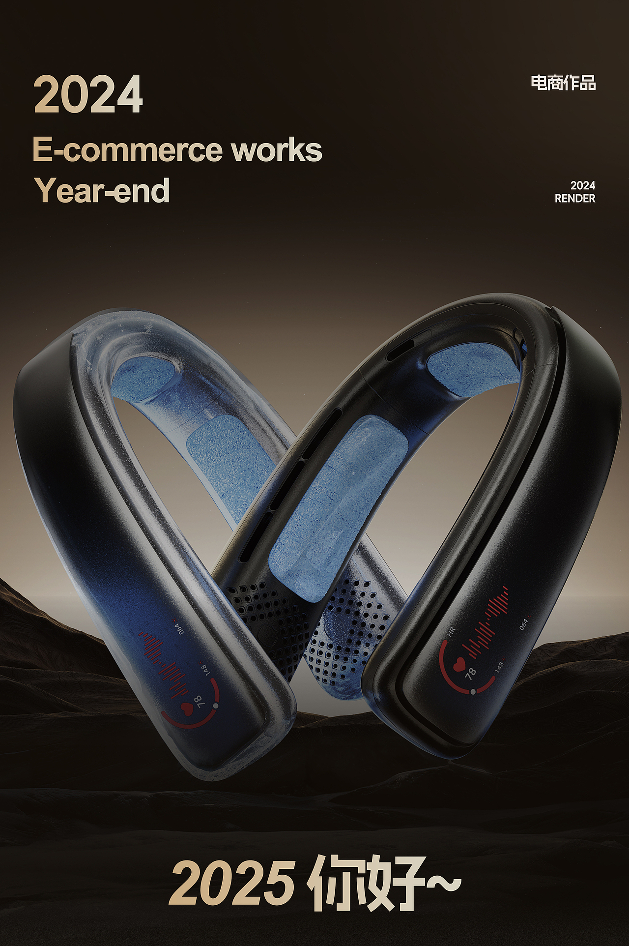 2024~年终渲染节选（图ZMzgzNTI3ODQ4） - 场景 - 站酷设计师幽狼学设计原创素材 - 站酷ZCOOL