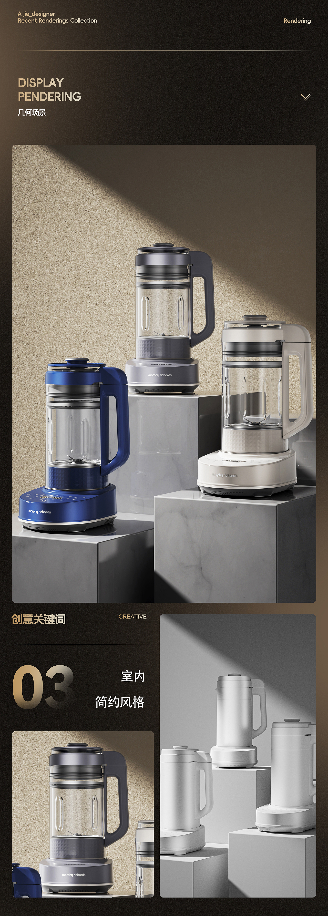 2024~年终渲染节选（图ZMzgzNTI3ODUy） - 场景 - 站酷设计师幽狼学设计原创素材 - 站酷ZCOOL