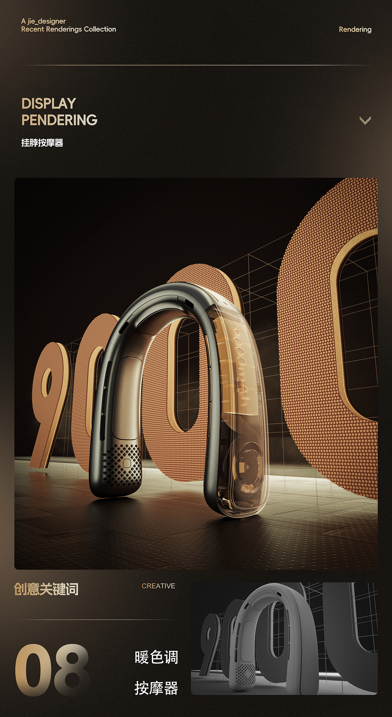 2024~年终渲染节选（图ZMzgzNTI3ODY0） - 场景 - 站酷设计师幽狼学设计原创素材 - 站酷ZCOOL