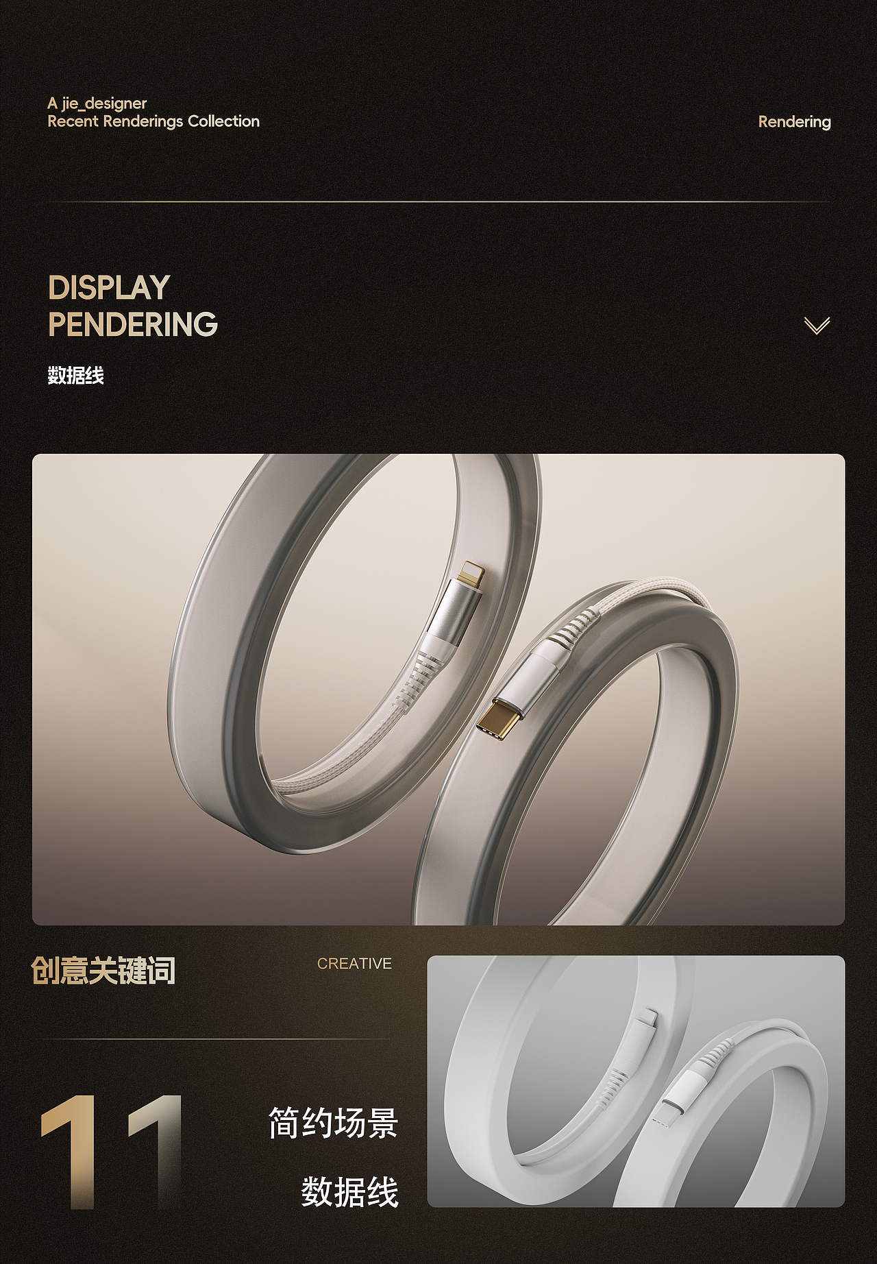 2024~年终渲染节选（图ZMzgzNTI4MDYw） - 场景 - 站酷设计师幽狼学设计原创素材 - 站酷ZCOOL