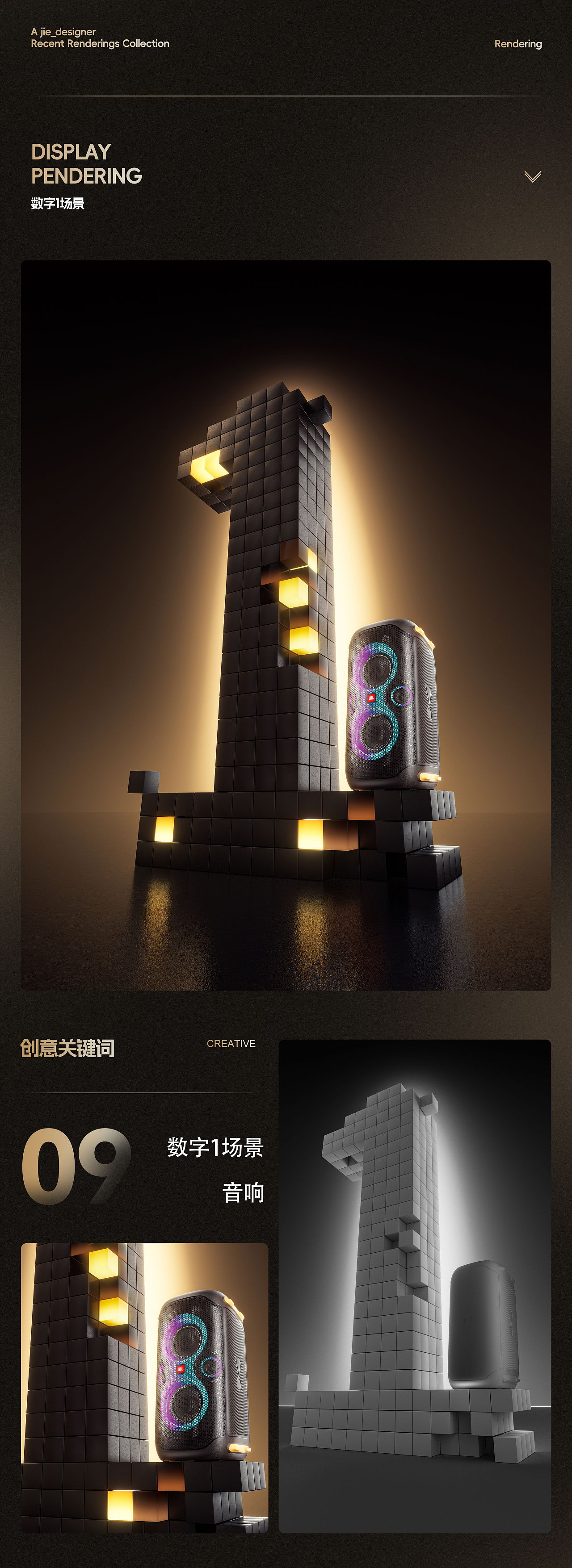 2024~年终渲染节选（图ZMzgzNTI4MDUy） - 场景 - 站酷设计师幽狼学设计原创素材 - 站酷ZCOOL