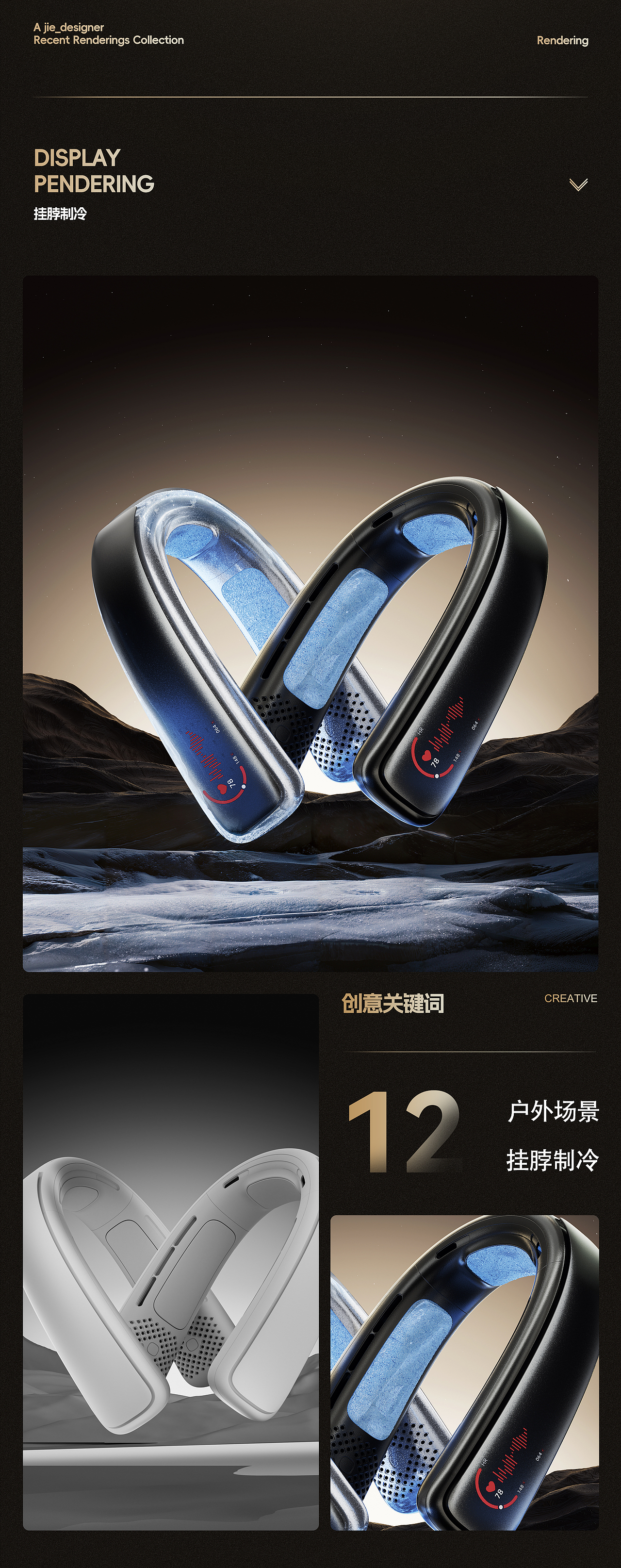 2024~年终渲染节选（图ZMzgzNTI4MDY0） - 场景 - 站酷设计师幽狼学设计原创素材 - 站酷ZCOOL