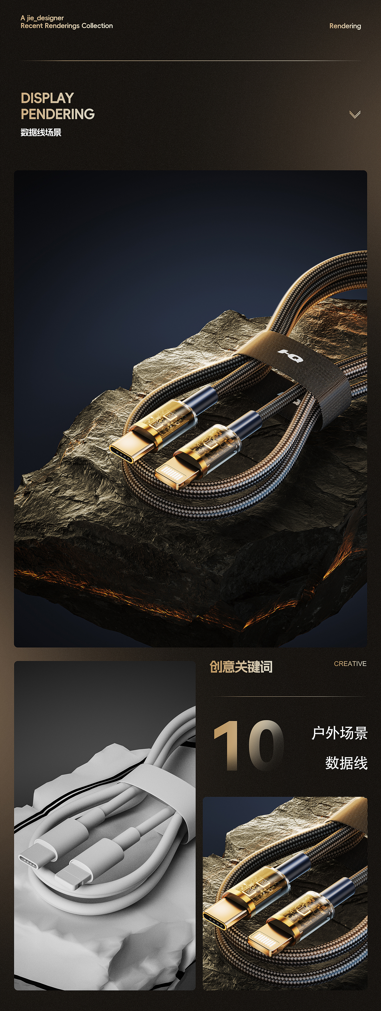 2024~年终渲染节选（图ZMzgzNTI4MDU2） - 场景 - 站酷设计师幽狼学设计原创素材 - 站酷ZCOOL