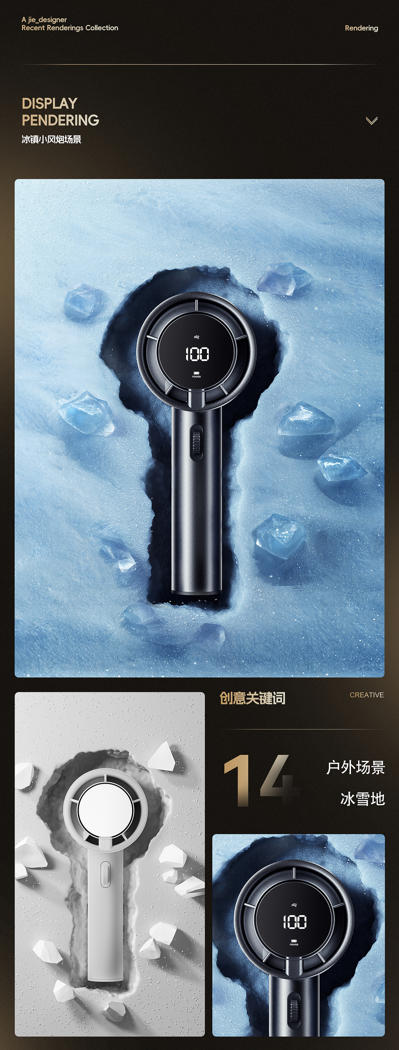 2024~年终渲染节选（图ZMzgzNTI4MDcy） - 场景 - 站酷设计师幽狼学设计原创素材 - 站酷ZCOOL