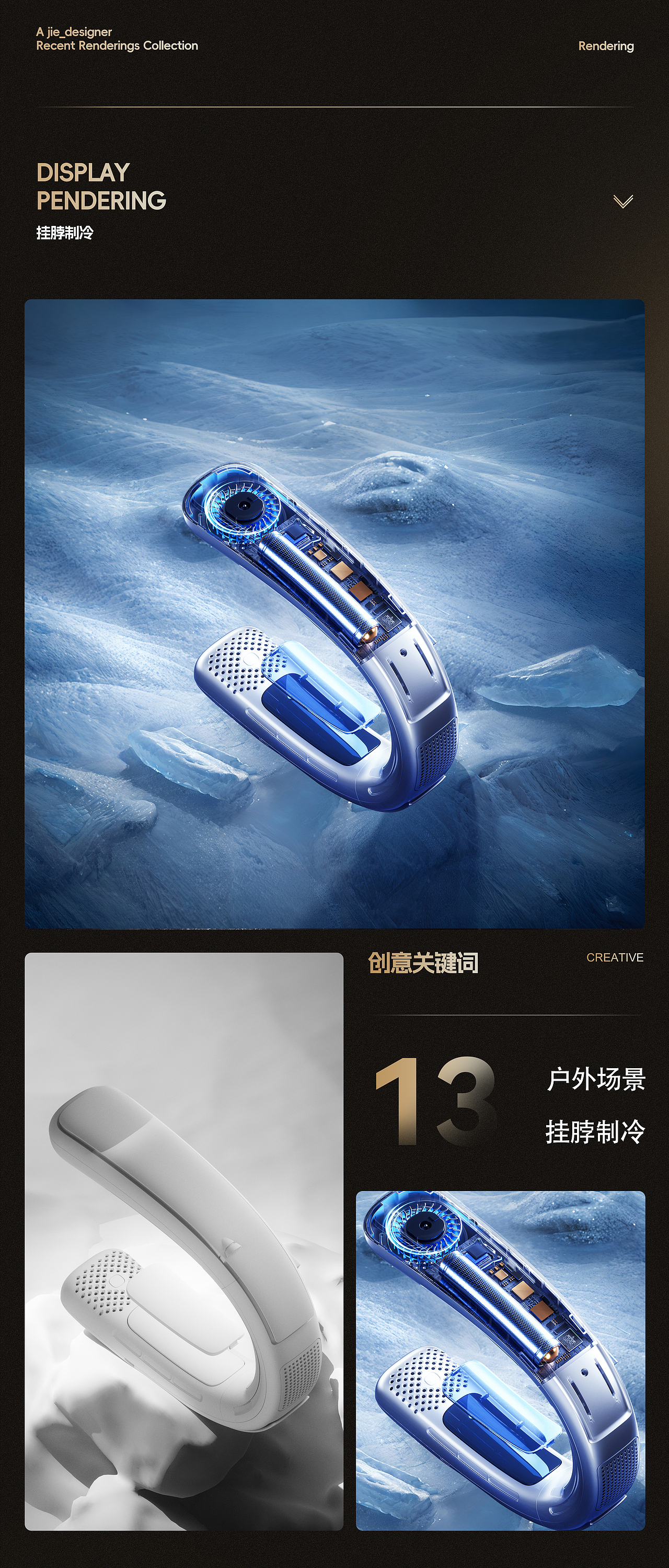 2024~年终渲染节选（图ZMzgzNTI4MDY4） - 场景 - 站酷设计师幽狼学设计原创素材 - 站酷ZCOOL